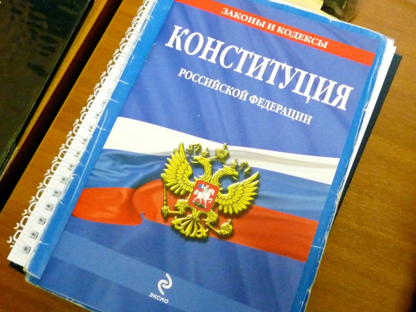 Все подготовленные в Конституцию РФ поправки имеют важное значение